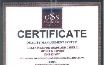 DMT certificate